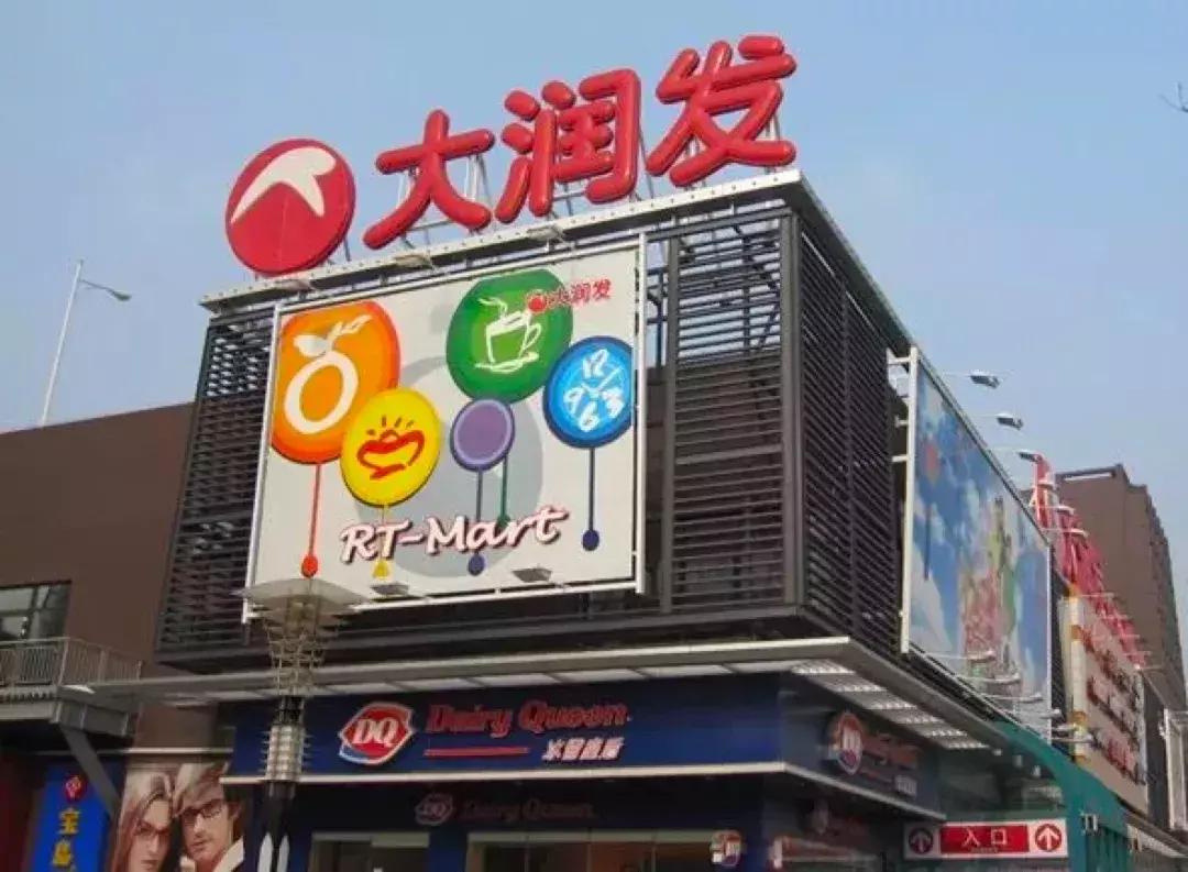 2021年快消品行业半年分析,2016年快消品行业分析