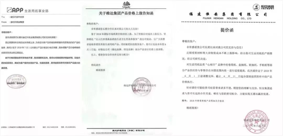 2021年快消品行业半年分析,2016年快消品行业分析