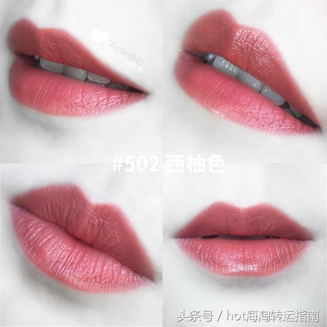 女星还在攀比口红的数量吗？带你打开口红炫富的正确方式