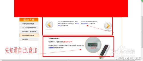 台电酷闪u盘修复,台电u盘损坏怎么修复