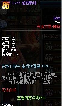 dnf十周年更新攻略,dnf最新版本玩法攻略大全