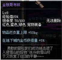 dnf十周年更新攻略,dnf最新版本玩法攻略大全