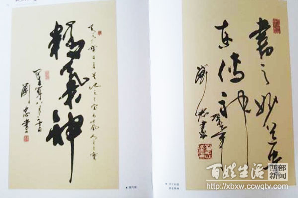 雕塑师刘忠,安徽雕塑大师刘忠