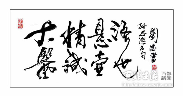 雕塑师刘忠,安徽雕塑大师刘忠