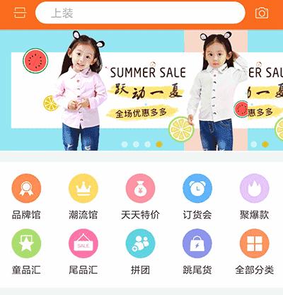 童装的特点有哪些,童装的类型有哪些