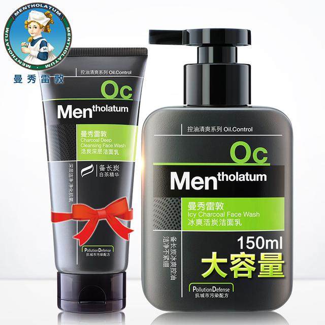 推荐口碑男士比较好的10款洗面奶,推荐几款男士洗面奶好用的牌子