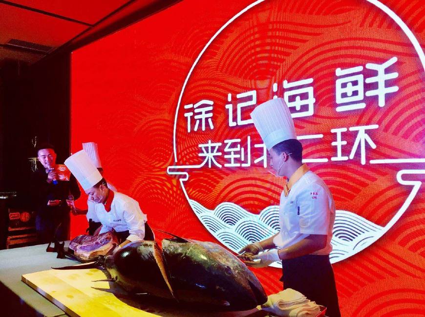 扎根陕西19年，服务陕西三秦父老19年，徐记海鲜北郊店开业！