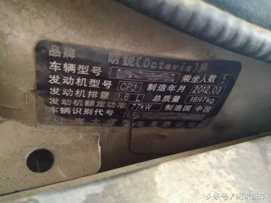 朋友不爱速腾，只爱捷克土特产？低调实用居家必备之良车！