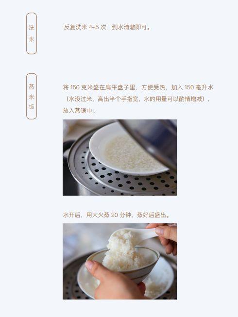 红楼梦茶泡饭原文,关于红楼梦中的美食鉴赏