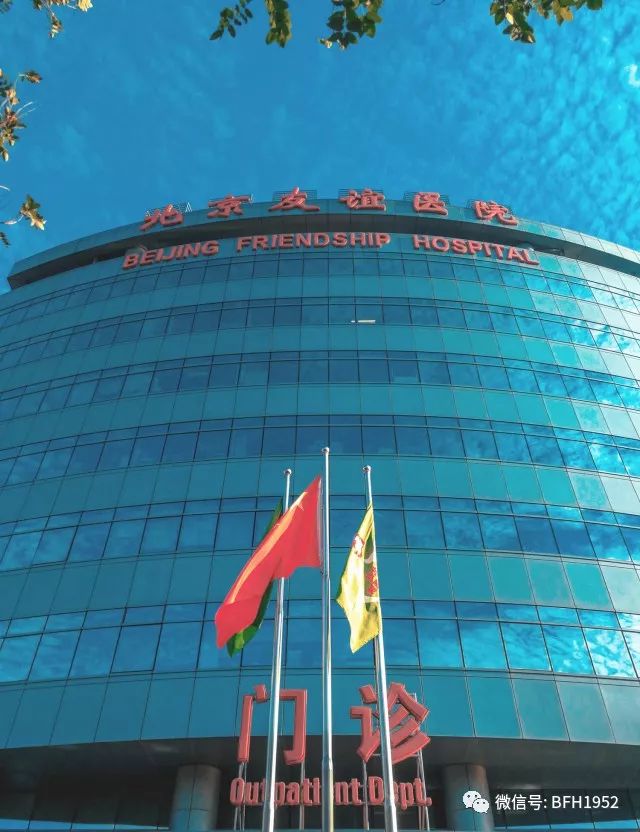 北京友谊医院,我眼中的北京大学