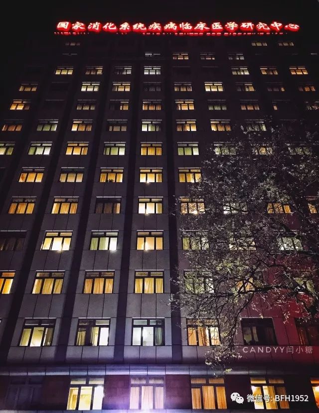 北京友谊医院,我眼中的北京大学