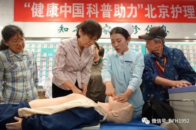 北京友谊医院,我眼中的北京大学