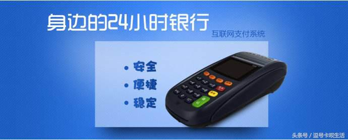 pos机大机器和小机器哪个更好养卡,如何选择安全的pos机并正确养卡