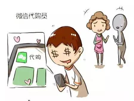 槐轩君真实身份,槐轩君所有视频