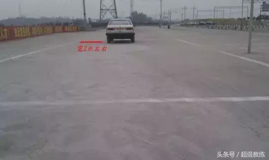 科二倒车入库最简单又最准的方法,科二倒车入库最简单又准的方法