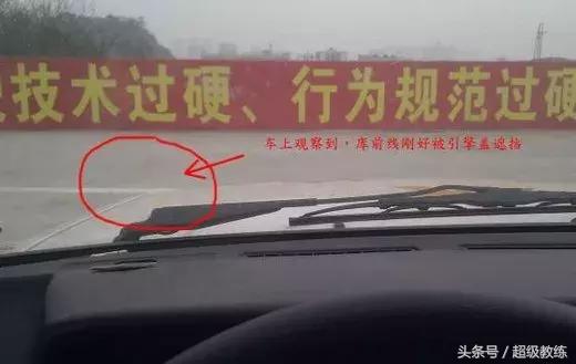 科二倒车入库最简单又最准的方法,科二倒车入库最简单又准的方法