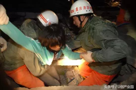 1980年的中国重庆,1997年之前的重庆