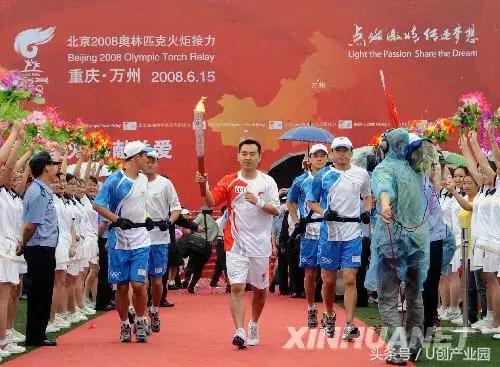 1980年的中国重庆,1997年之前的重庆