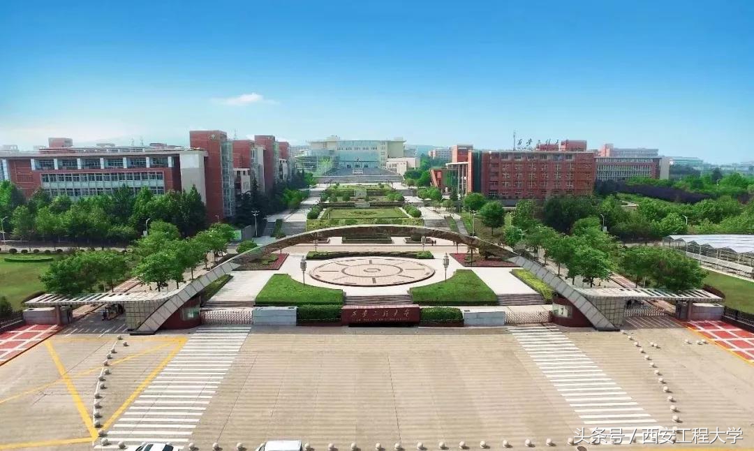陕西省哪些大学是中国高水平大学,陕西省重点建设的高水平大学
