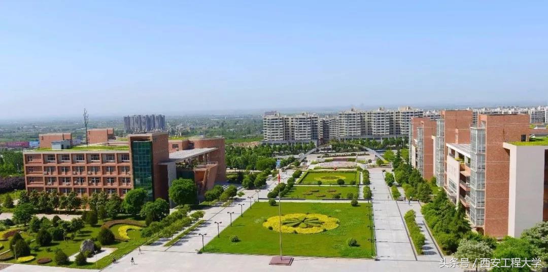 陕西省哪些大学是中国高水平大学,陕西省重点建设的高水平大学