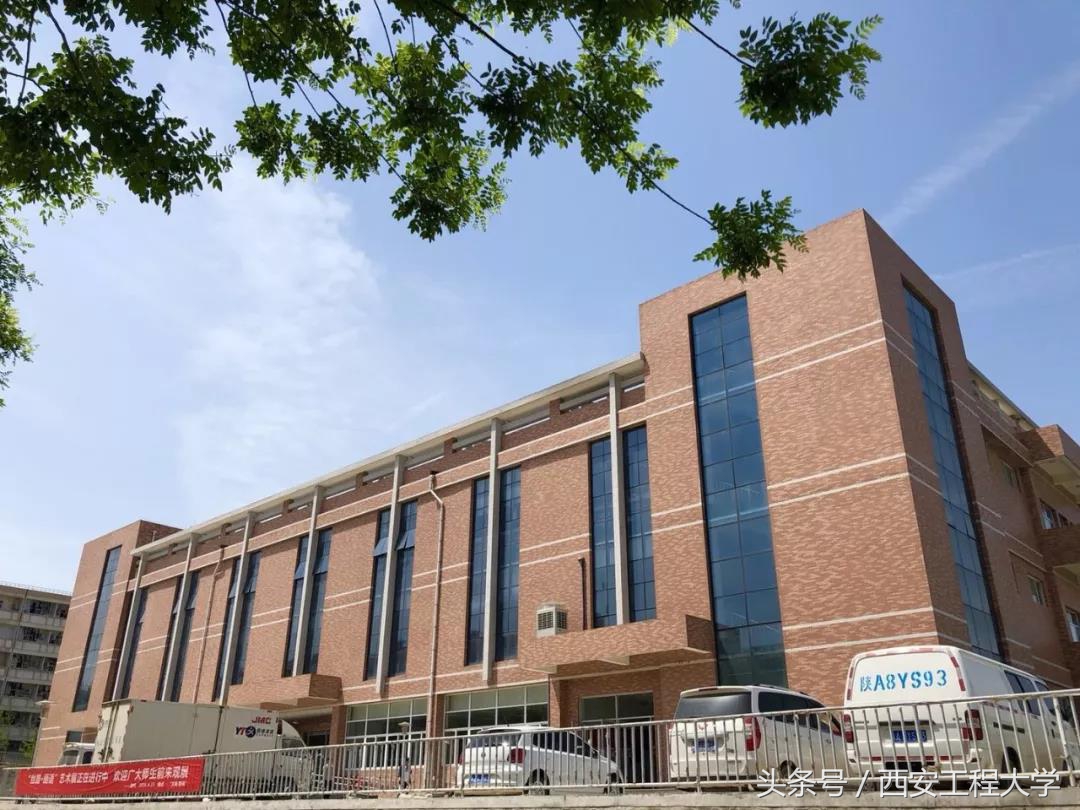 陕西省哪些大学是中国高水平大学,陕西省重点建设的高水平大学