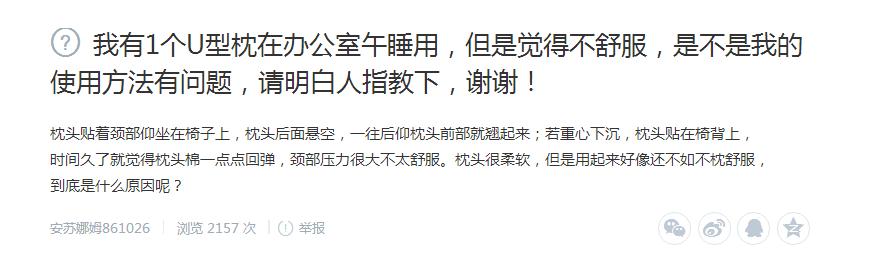 旅行按摩颈椎枕,旅行颈椎枕实测