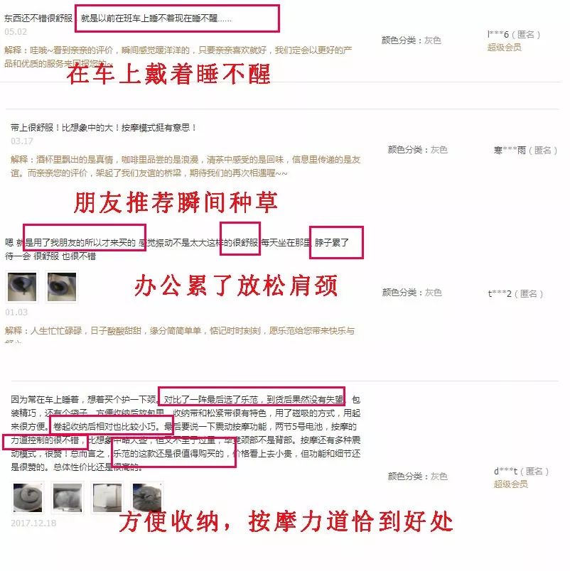 旅行按摩颈椎枕,旅行颈椎枕实测