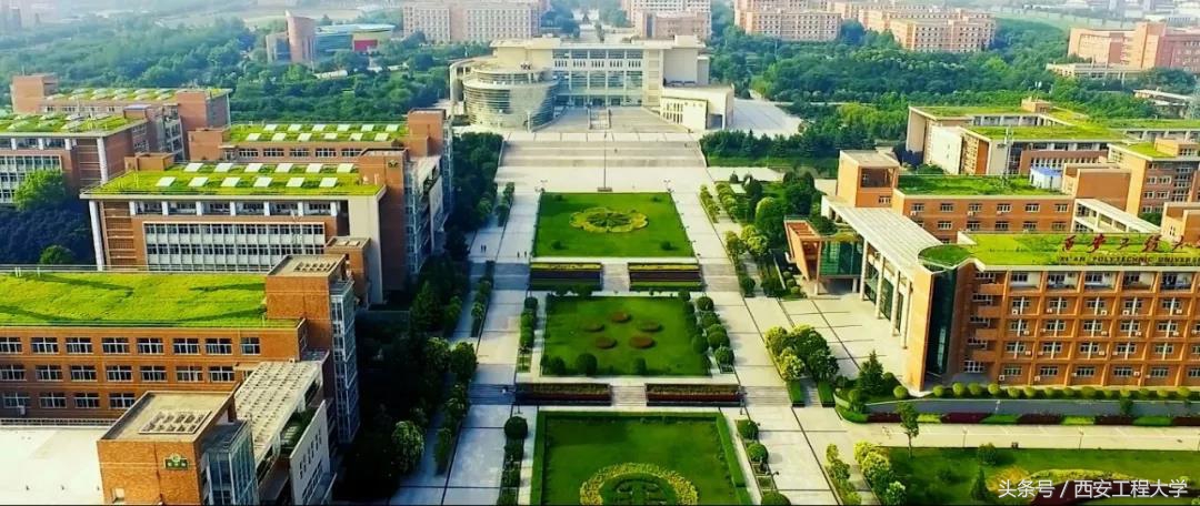 陕西省哪些大学是中国高水平大学,陕西省重点建设的高水平大学