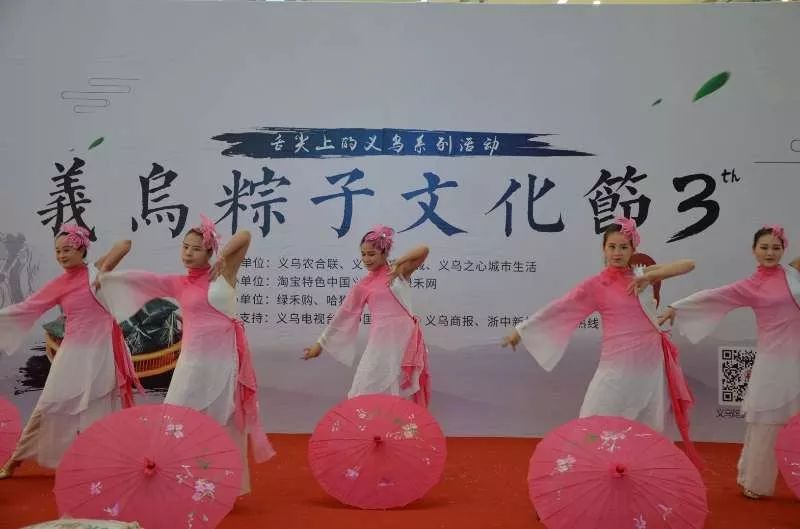 义乌之心春节活动,义乌之心端午