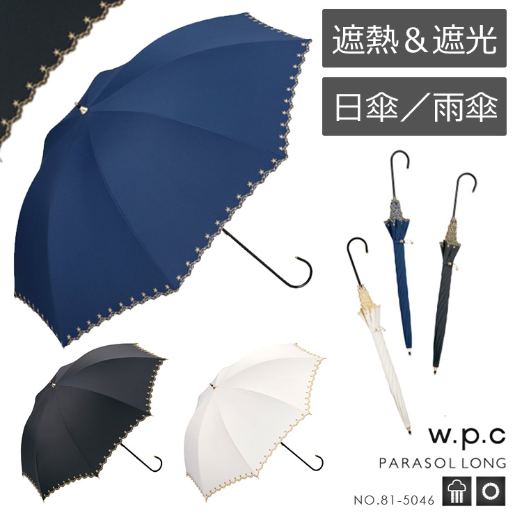 W.P.C.红遍日本INS的网红“公主伞”，今年夏天就是它了！