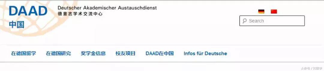 德国可不只有帅哥和足球，一张学历文凭更是走遍世界都不怕