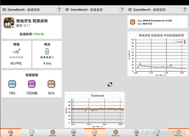 荣耀Play深度测评麒麟970“解除封印”性能升级