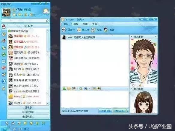 1980年的中国重庆,1997年之前的重庆