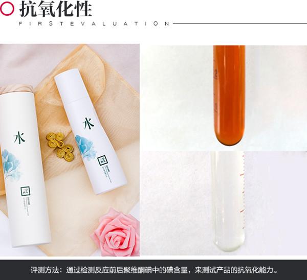 三草两木v脸紧致塑颜棒用法,三草两木适合油痘肌