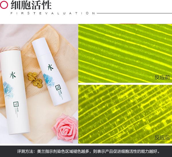 三草两木v脸紧致塑颜棒用法,三草两木适合油痘肌