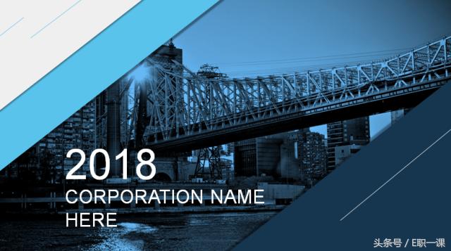 免费看ppt模板,欧洲杯ppt模板下载