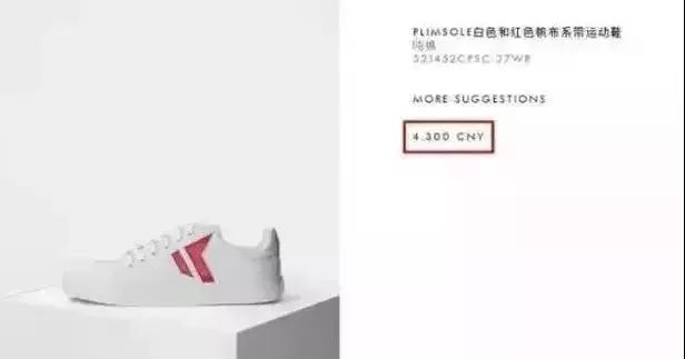 北京孩子真牛！小时候用过的东西，现在成了国际时尚潮流！