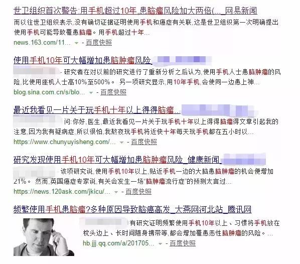手机打多了容易得脑瘤吗,因手机引发脑瘤