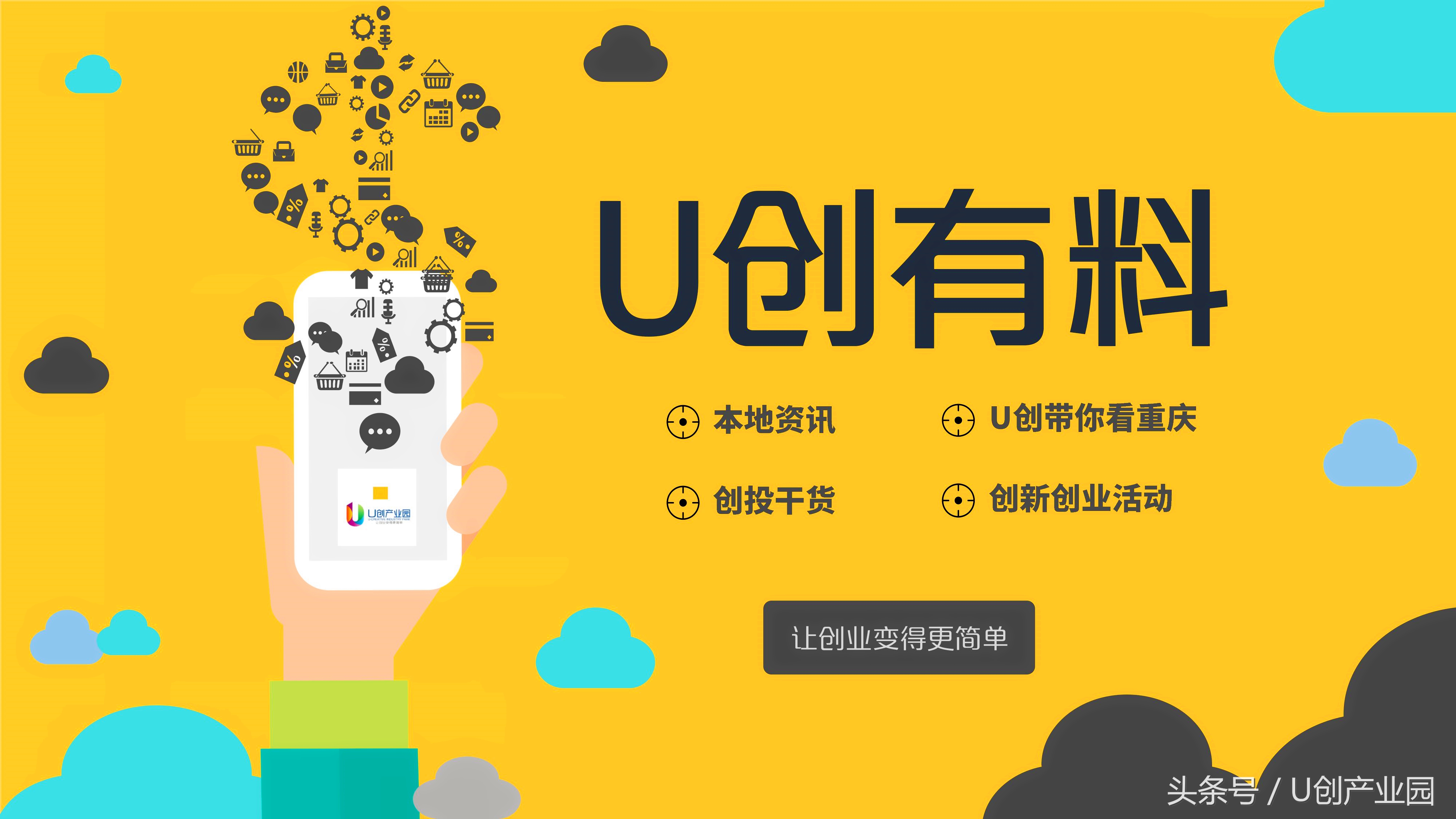 1980年的中国重庆,1997年之前的重庆