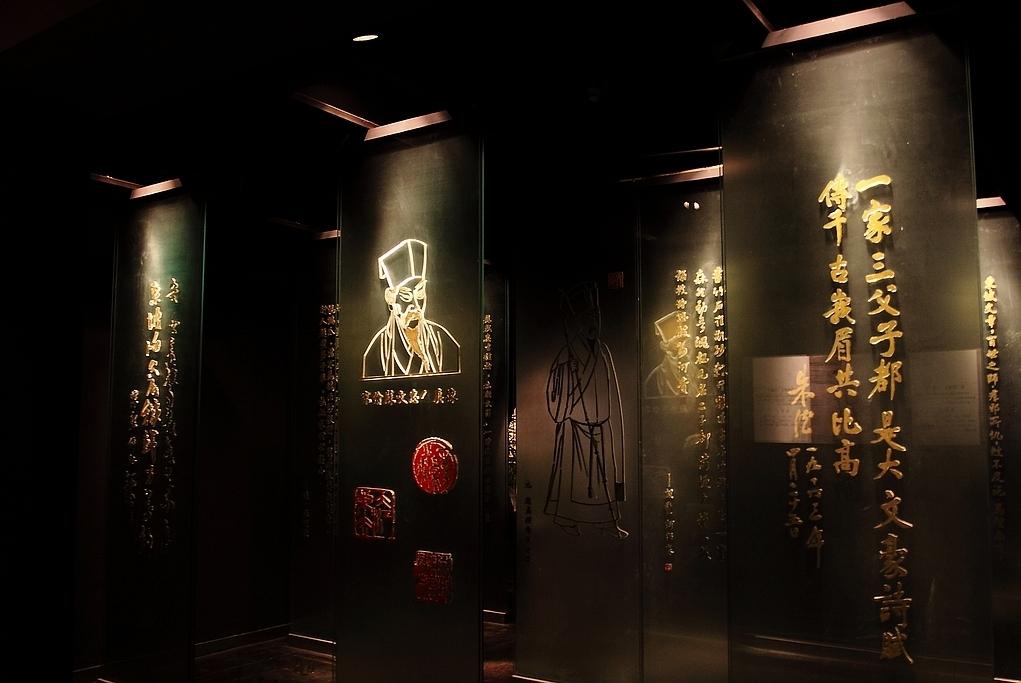 苏东坡巅峰时期在哪,苏东坡与什么人为三苏