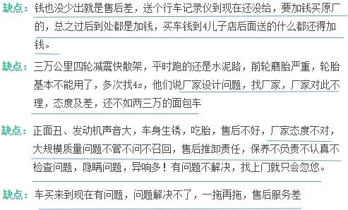 瑞风s3加油顿挫发动机抖动,江淮瑞风s32016款1.5lcvt豪华智能型