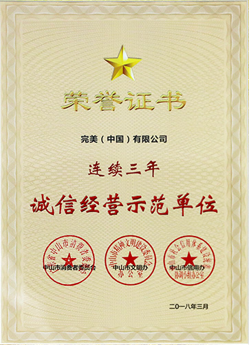 中国完美公司产品,完美中国有限公司介绍视频