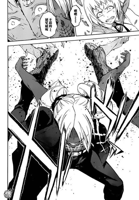 双星之阴阳师中的咒装,双星之阴阳师的咒装统计