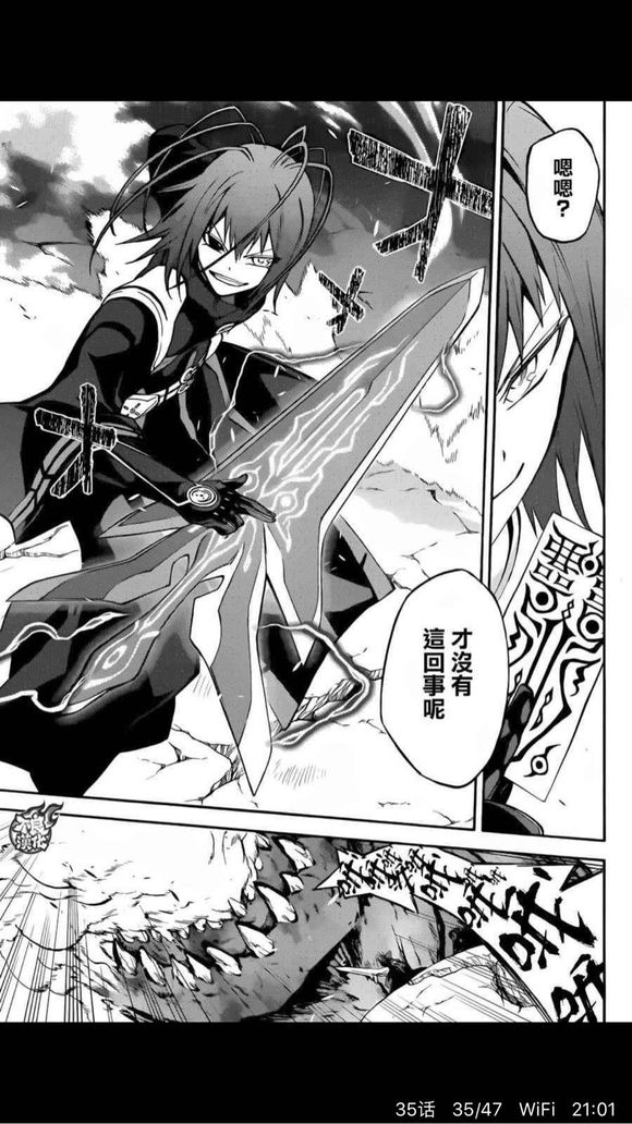 双星之阴阳师中的咒装,双星之阴阳师的咒装统计