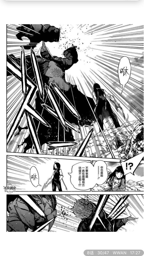 双星之阴阳师中的咒装,双星之阴阳师的咒装统计