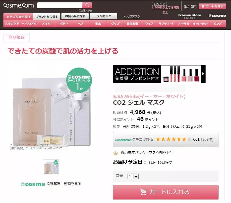 修护消痘消闭口的面膜,老牌子去皱美白面膜