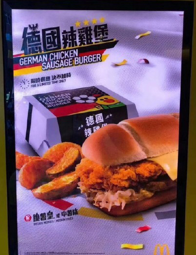 2018世界杯搞笑段子出炉，笑出了腹肌！