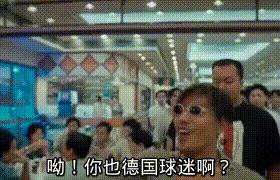 2018世界杯搞笑段子出炉，笑出了腹肌！