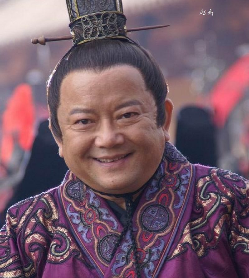 对太监说的话,太监最常用的几句话