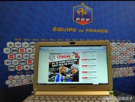 给队友戴绿帽、与教练吵翻，盘点历届世界杯不战而退的球员